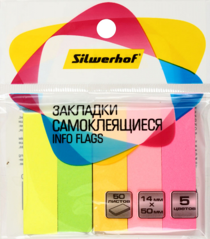 Закладки-разделители бумажные с липким краем Silwerhof, 14*50 мм, 50 л.*5 цветов
