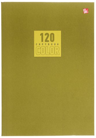 Тетрадь общая А5, 120 л. «Стиль и цвет», 140*202 мм, клетка, «Оливковый»