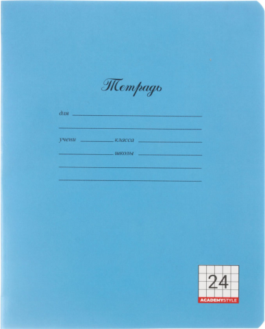 Тетрадь школьная А5, 24 л. на скобе «Полиграф Принт», 163*203 мм, клетка, синяя