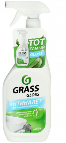 Средство для удаления известкового налета и ржавчины Grass Gloss, 600 мл, с распылителем