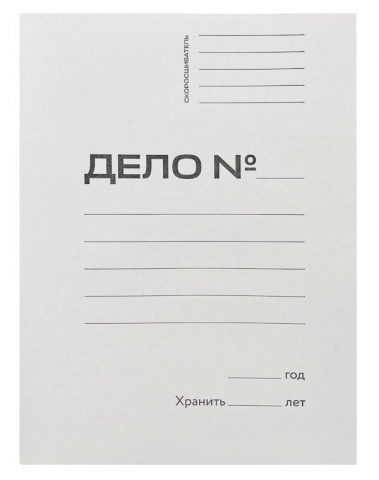 Папка картонная «Дело» со скоросшивателем Workmate, А4, ширина корешка 20 мм, плотность 320 г/м2, мелованная, белая