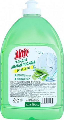 Средство для мытья посуды Aktiv, 500 мл, «Алое вера»
