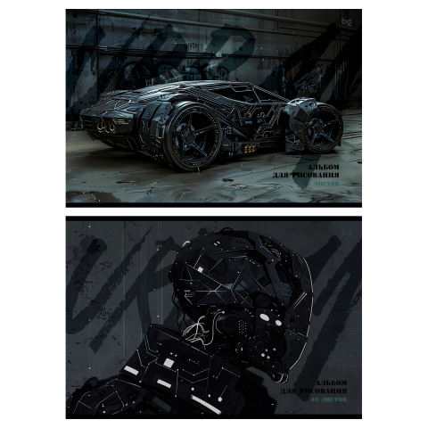 Альбом для рисования А4 BG 40 л., Grey And Black, ассорти