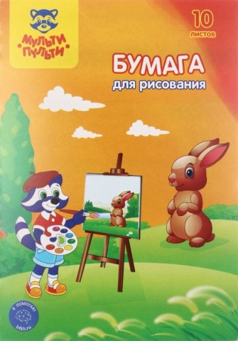 Бумага для рисования «Приключения Енота», А4 (210*300 мм), 10 л. Бумага для рисования «Приключения Енота», А4 (210*300 мм), 10 л.