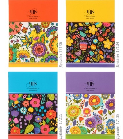 Книжка записная Bourgeois, 145*203 мм, 80 л., без графления, «17134-17136,17215», ассорти Книжка записная Bourgeois, 145*203 мм, 80 л., без графления, «17134-17136,17215», ассорти