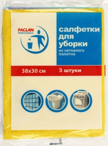 Салфетки из вискозы Paclan professional, 38*30 см, 3 шт. Салфетки из вискозы Paclan professional, 38*30 см, 3 шт.