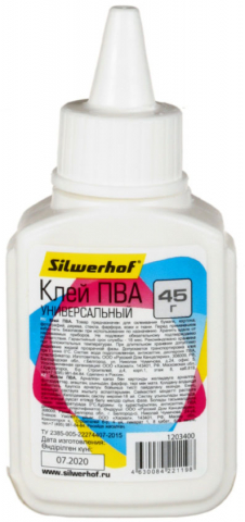 Клей ПВА Silwerhof «Универсальный», 45 г (45 мл)
