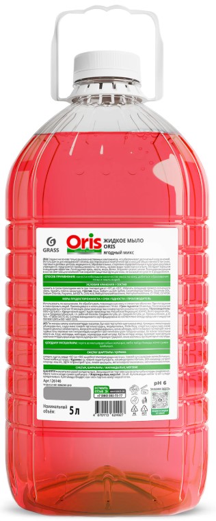 Мыло жидкое Grass Milana, 5000 мл, «Свежие фрукты/Oris Ягодный микс» Мыло жидкое Grass Milana, 5000 мл, «Свежие фрукты/Oris Ягодный микс»