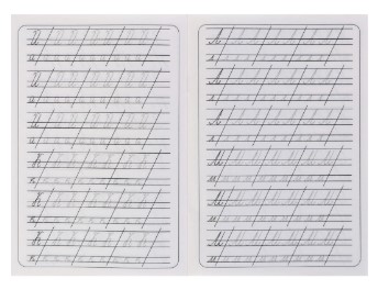 Пропись каллиграфическая для малышей «Пишем прописные буквы», 140*200 мм, 8 л.