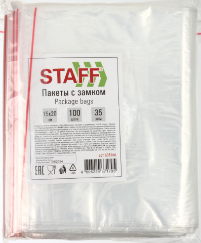 Пакет упаковочный с застежкой (ZipLock) Staff, 150*200 мм, 100 шт., 35 мкм. Пакет упаковочный с застежкой (ZipLock) Staff, 150*200 мм, 100 шт., 35 мкм.