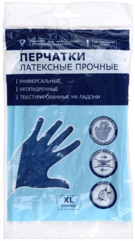 Перчатки латексные неопудренные Gloves, размер XL, прочные