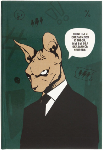 Ежедневник недатированный А5 BG «Лайт», 140*210 мм, 136 л., Boss Ежедневник недатированный А5 BG «Лайт», 140*210 мм, 136 л., Boss