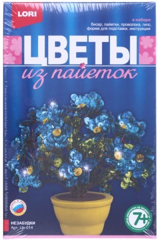 Набор для творчества «Цветы из пайеток», «Незабудки», 7+ Набор для творчества «Цветы из пайеток», «Незабудки», 7+