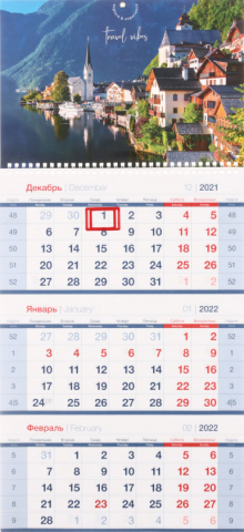 Календарь настенный трехрядный на 2022 год OfficeSpace, Travel vibes Календарь настенный трехрядный на 2022 год OfficeSpace, Travel vibes