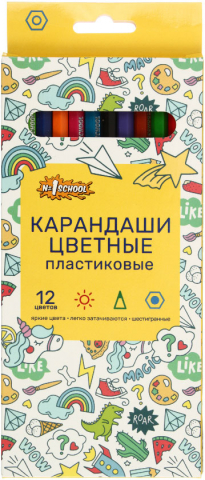 Карандаши цветные №1School «Отличник», 12 цветов, длина 175 мм
