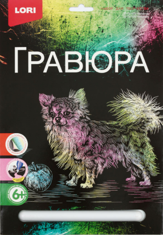 Набор для творчества «Гравюра. Животные», «Чихуахуа», с голографическим эффектом