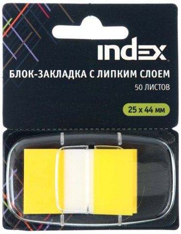 Закладки-разделители пластиковые с липким краем Index, 25*44 мм, 50 л., желтые