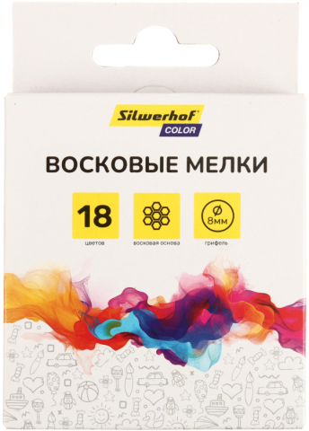 Мелки восковые Silwerhof Color, 18 цветов, 18 шт., диаметр 8 мм, длина 80 мм