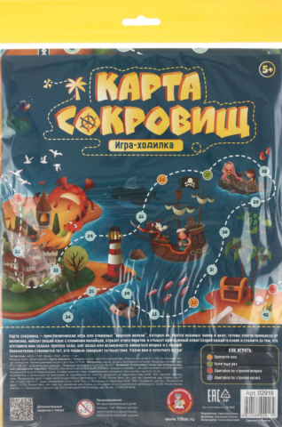 Игра-ходилка настольная «Десятое королевство», «Карта сокровищ», 5+