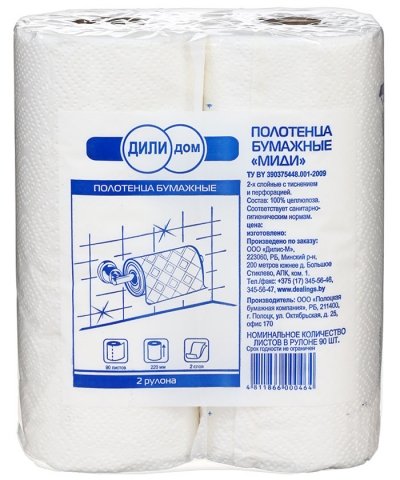 Полотенца бумажные «Дили Дом» (в рулоне), 2 рулона, ширина 220 мм, белые Полотенца бумажные «Дили Дом» (в рулоне), 2 рулона, ширина 220 мм, белые