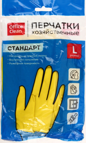 Перчатки латексные хозяйственные OfficeClean «Стандарт+» супер прочные, размер L, желтые