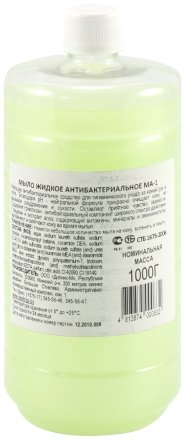 Мыло жидкое , 1000 мл, «Жемчужное Люкс антибактериальное», сменный картридж