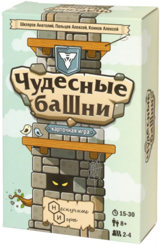 Игра настольная «Нескучные игры», «Чудесные башни», 8+