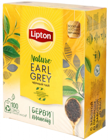 Чай Lipton , 200 г, 100 пакетиков, Earl Grey, черный чай с ароматом бергамота