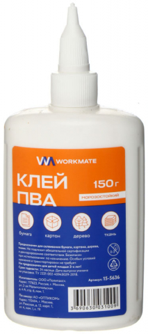 Клей ПВА Workmate, 150 г (150 мл) Клей ПВА Workmate, 150 г (150 мл)