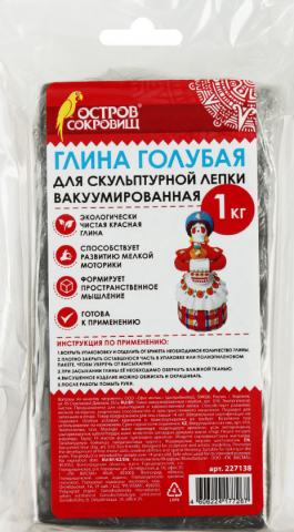 Глина для скульптурной лепки «Остров сокровищ», 1 кг, голубая
