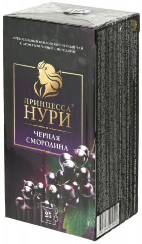 Чай «Принцесса Нури», 37,5 г, 25 пакетиков, «Черная смородина», черный чай