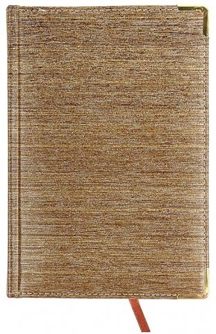 Ежедневник датированный Gold, 145*210 мм, 176 л., золотистый