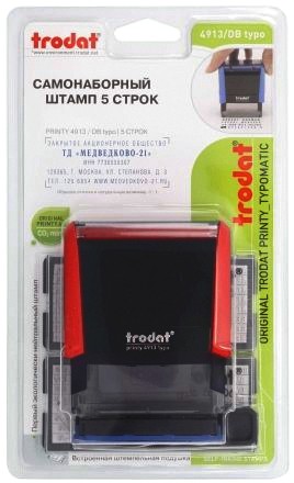 Штамп самонаборный на 5 строк Trodat 4913/DB typo, размер текстовой области 58*22 мм, корпус красный