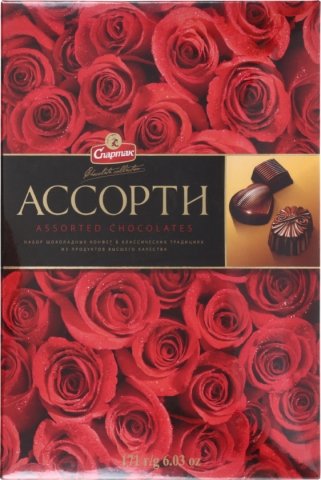 Набор конфет с начинками «Ассорти» , 171 г