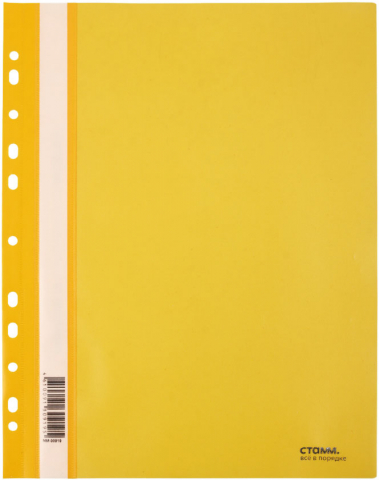 Папка-скоросшиватель пластиковая А4 «Стамм» толщина пластика 0,18 мм, желтая