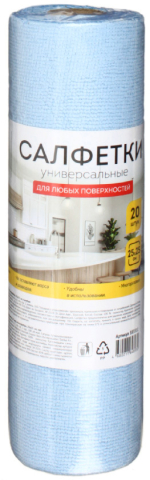 Салфетки для уборки из микрофибры OfficeClean (в рулоне), 20 шт., 25*25 см, 180 г/м2, голубые Салфетки для уборки из микрофибры OfficeClean (в рулоне), 20 шт., 25*25 см, 180 г/м2, голубые