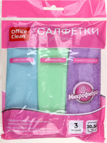 Салфетки для уборки из микрофибры OfficeClean, 30*30 см, 3 шт.