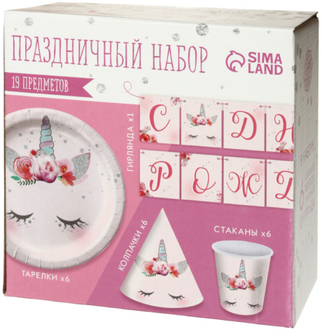 Набор посуды одноразовой «С Днем Рождения!» 19 предметов, «Единорог» Набор посуды одноразовой «С Днем Рождения!» 19 предметов, «Единорог»