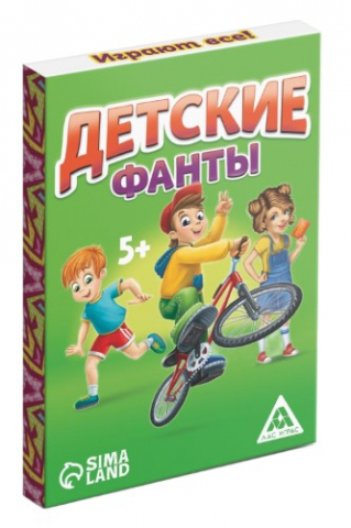 Игра настольная «Фанты. Детские», 20 карточек, 5+ Игра настольная «Фанты. Детские», 20 карточек, 5+