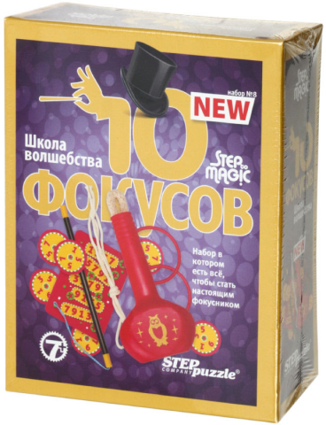Набор фокусов Step Puzzle. Step To Magic, Набор №8, 7+