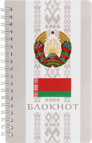 Блокнот на гребне «Полиграфкомбинат» (А6) 100×165 мм, 50 л., клетка, «Государственная символика», серый