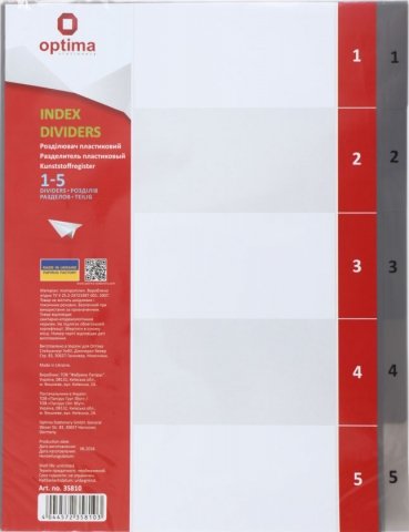 Разделители для папок-регистраторов пластиковые Optima, 5 л., индексы по цифрам (1-5)
