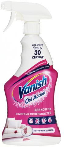 Средство для чистки ковров и мягких поверхностей Vanich Gold Oxi Action, 500 мл, спрей