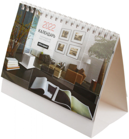 Календарь настольный перекидной на 2022 год «Домик» OfficeSpace, 160*105 мм, Business