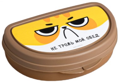 Бутербродница Sima-Land, 14*10*4 см, 200 мл, «Не трожь мой обед»