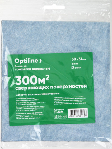Салфетки вискозные Optiline, 30*34 см, 3 шт., синие
