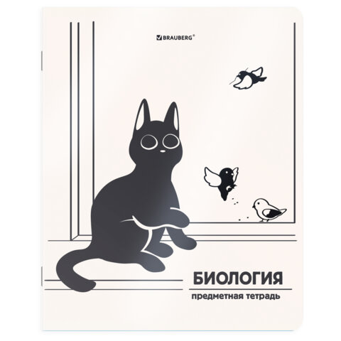Тетрадь предметная А5, 48 л. на скобе «Кот-непоседа» 165×205 мм, клетка, «Биология» Тетрадь предметная А5, 48 л. на скобе «Кот-непоседа» 165×205 мм, клетка, «Биология»