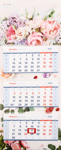Календарь настенный трехрядный на 2022 год OfficeSpace Premium, Delicate Flowers Календарь настенный трехрядный на 2022 год OfficeSpace Premium, Delicate Flowers