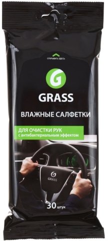 Салфетки влажные Grass, 30 шт., с антибактериальным эффектом 