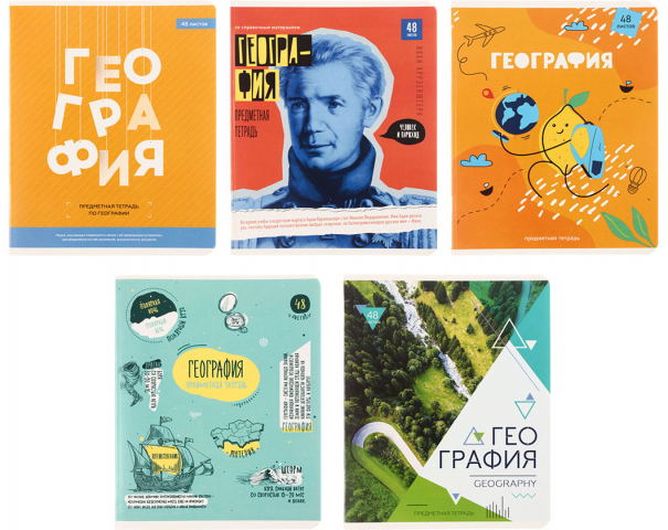 Тетрадь общая А5, 48 л. на скобе ArtSpace «Яркий микс. 5 в 1» 165×200 мм, клетка, «География», ассорти Тетрадь общая А5, 48 л. на скобе ArtSpace «Яркий микс. 5 в 1» 165×200 мм, клетка, «География», ассорти